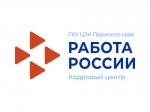 Фотография к материалу: ЕСТЬ РАБОТА!