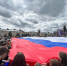 Пермяки развернули гигантский флаг России - Единая Россия
