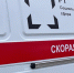 В Перми нашли 39-летнего фельдшера скорой помощи - Про Город Пермь