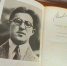 «Смех сквозь век»: к 125-летию Михаила Кольцова - Библиотека им. А.М. Горького