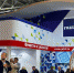Продукция Пермской ЦБК была представлена на международной выставке RosUpack-2023 - Новости Перми PermNews.Ru