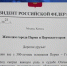 news-details - Вести-Пермь