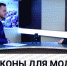 ​Зампредседателя Молодежного парламента рассказала об инициативах по поддержке студентов - Business Class