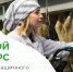В ИЮЛЕ СОСТОИТСЯ РЕГИОНАЛЬНЫЙ КОНКУРС ПРОФЕССИОНАЛЬНОГО МАСТЕРСТВА  СРЕДИ ОПЕРАТОРОВ МАШИННОГО ДОЕНИЯ КРС - Министерство сельского хозяйства