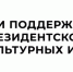 Киностудия «ХАНЖОНКОВ ФИЛЬМ» представляет документальный фильм «Возвращение. Корнилов» - Библиотека им. А.М. Горького