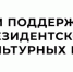 2023 06 16 ПФКИ Лого 04 cf17e - Пермская краевая детская библиотека