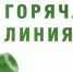 скачать - Министерство юстиции