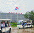 IMG-20230620-WA0006.jpg - Пермская ТПП