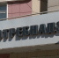 news-details - Вести-Пермь