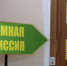 Видеосюжет: в Пермском ГАТУ стартовала приёмная кампания - ПГСХА