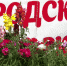 news-details - Вести-Пермь