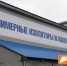 На пермском производстве оборудования для электропередачи прошло стартовое совещание в рамках нацпроекта - Министерство торговли