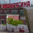 news-details - Вести-Пермь