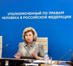 Омбудсмен Игорь Сапко принял участие в программе дополнительного профессионального образования для региональных уполномоченных