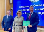 Омбудсмен Игорь Сапко принял участие в программе дополнительного профессионального образования для региональных уполномоченных