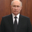 Фотография к материалу: Обращение Владимира Путина - Центр занятости населения