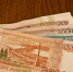 Власти России назвали правильный курс рубля - GlobalPerm.Ru
