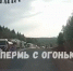 news-details - Вести-Пермь