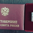 Мастера спорта - Умный Спорт