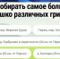news-details - Вести-Пермь