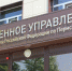 ​Убившая шестилетнюю дочь жительница Пермского края признана невменяемой - Business Class