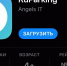 В Перми с 10 июля начнет работать новое приложение для оплаты парковки - Ветта