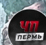 Голый мужчина плескался в фонтанах в Перми рядом с детьми - Про Город Пермь