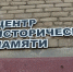 ​Суд продлил заключение в СИЗО пермского правозащитника Александра Чернышова - Business Class