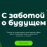 Жителей Прикамья приглашают стать участниками всероссийского экологического конкурса «Зеленая премия» - Приемная Единой России