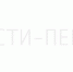 news-details - Вести-Пермь