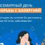 Аллергия - Станция скорой медицинской помощи