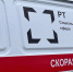 В Перми автомобиль на пешеходном переходе сбил 72-летнюю пенсионерку 6 июля - Про Город Пермь