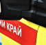 Оперативная обстановка на территории Пермского края за сутки  (07 июля 2023 года) - Министерство территориальной безопасности