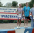Всероссийские соревнования и первенство ПФО по гребле на байдарках и каноэ - Умный Спорт