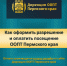 efjQYjYWd5g - Природный парк Пермский