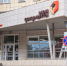 В МФЦ Прикамья сократили сроки получения заявителями решения о техприсоединении объектов недвижимости к электрическим сетям - Министерство информразвития и связи