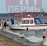 В Перми на пляже в Верхней Курье утонул 14-летний мальчик - Ветта