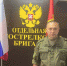 Профессор кафедры предпринимательского права, гражданского и арбитражного процесса отправился в зону проведения СВО - ПГНИУ