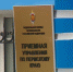 В Перми ФСБ возбудило уголовное дело по факту государственной измены - ГТРК Пермь