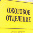 news-details - Вести-Пермь