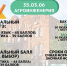 Направление подготовки АГРОИНЖЕНЕРИЯ в Пермском ГАТУ - ПГСХА