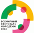 Стань частью Всемирного Фестиваля молодёжи-2024 - ПГСХА