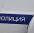 Пермяк расстрелял окна детского сада из профессиональной рогатки - Perm.Sm.News