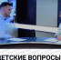 ​Детский омбудсмен Светлана Денисова рассказала о решении проблем семей с детьми в Прикамье - Business Class