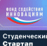 Три проекта Пермского ГАТУ вошли в список победителей конкурса «Студенческий стартап» - ПГСХА