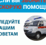 Жителям Прикамья напомнили рекомендации для вызова скорой помощи - Министерство здравоохранения
