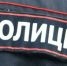 Пришли результаты анализа крови подозреваемого в убийстве девочки из Октябрьского - Про Город Пермь