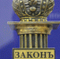 Против пермской БДСМ-вечеринки выступил председатель НАК Кабанов - Perm.Sm.News