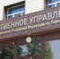 Заместитель руководителя регионального следственного управления СК России проведёт личный приём граждан  по вопросам ненадлежащего оказания медицинской помощи - Следственный комитет