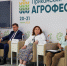 Пермский ГАТУ на межрегиональном форуме-выставке «Прикамский Агрофест - 2023» - ПГСХА